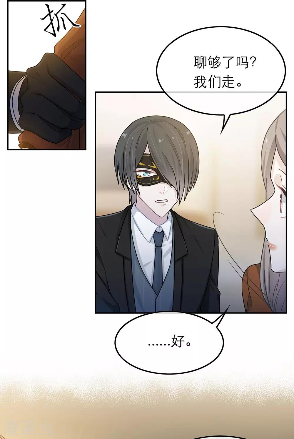 第49话26
