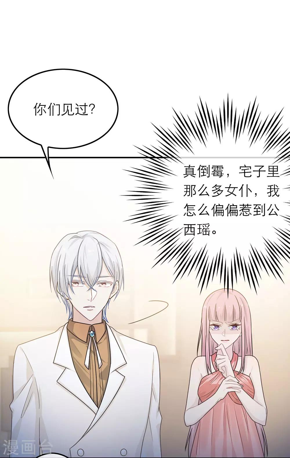 第49话3