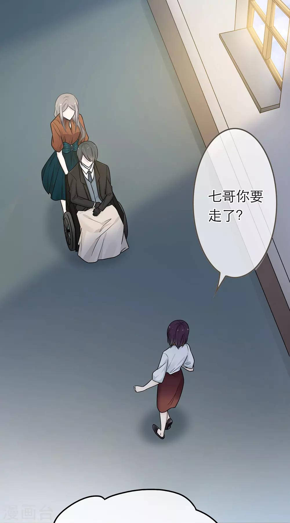 第49话30