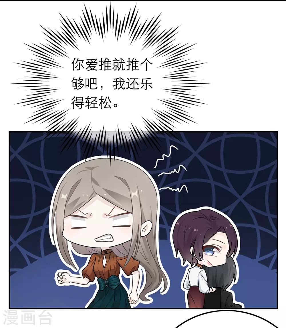 第49话32