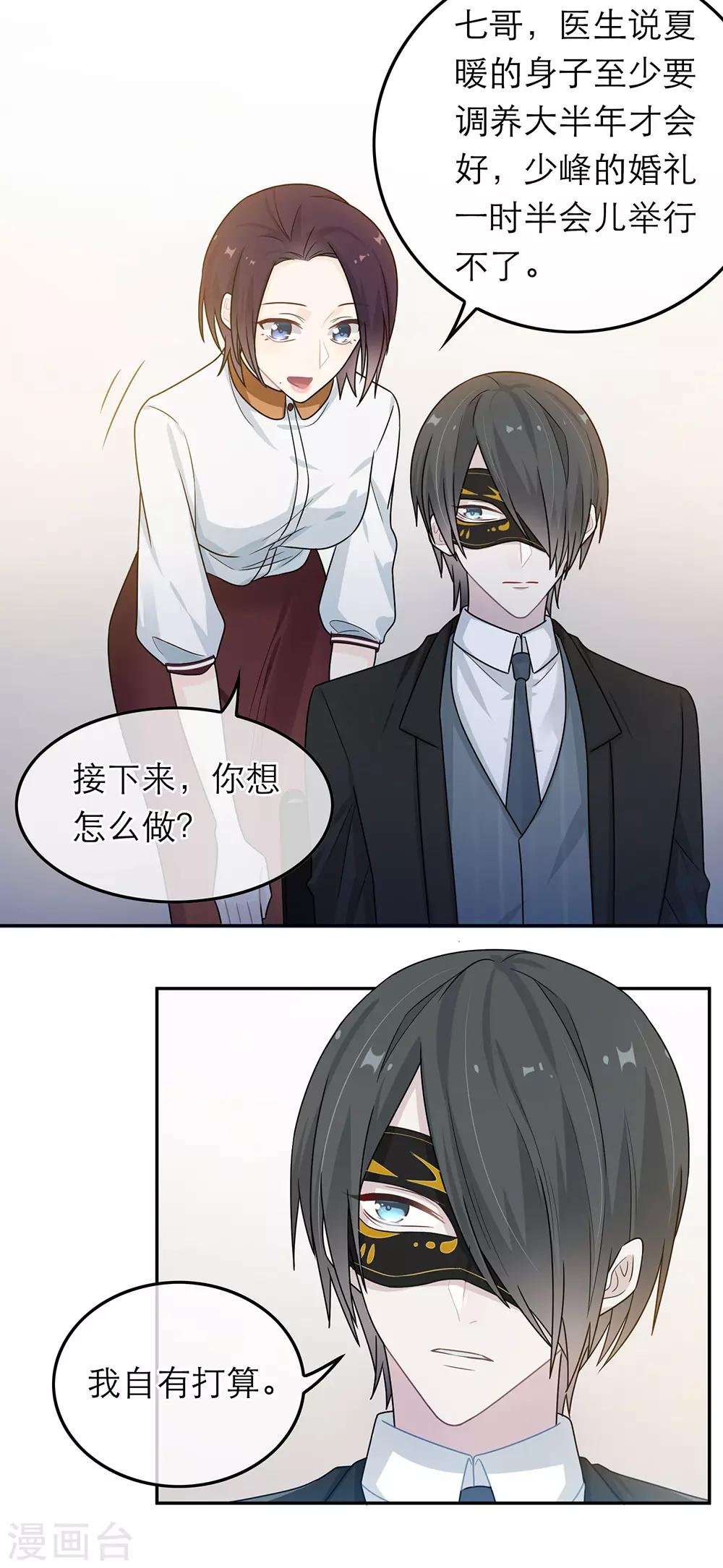 第49话33