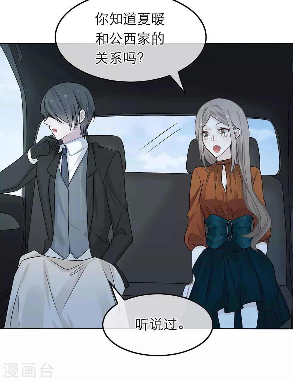 第49话35