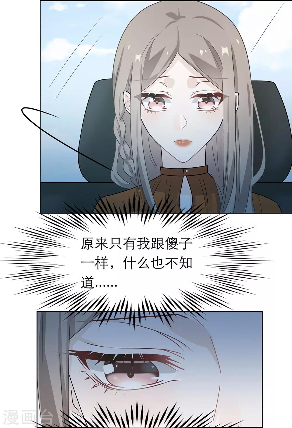 第49话36