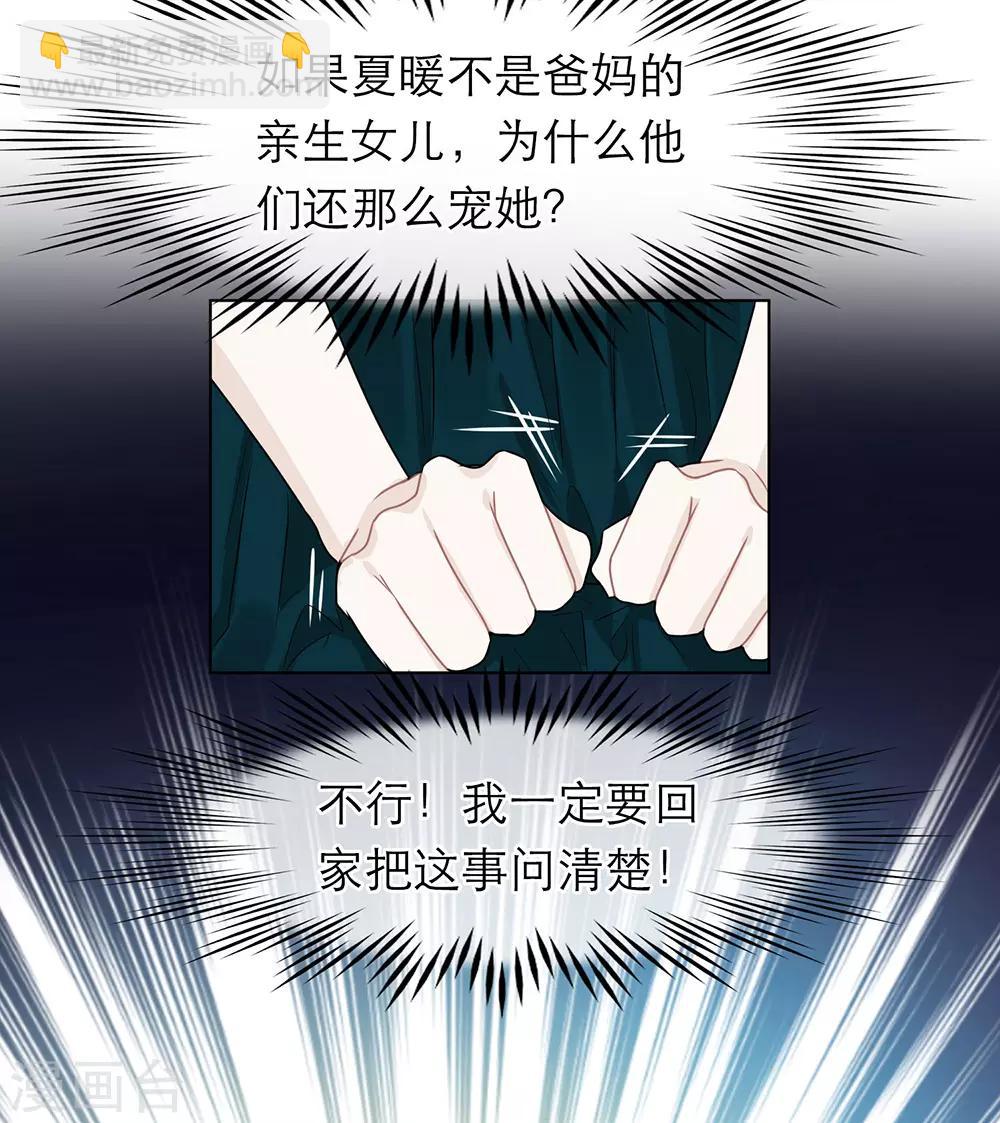 第49话37