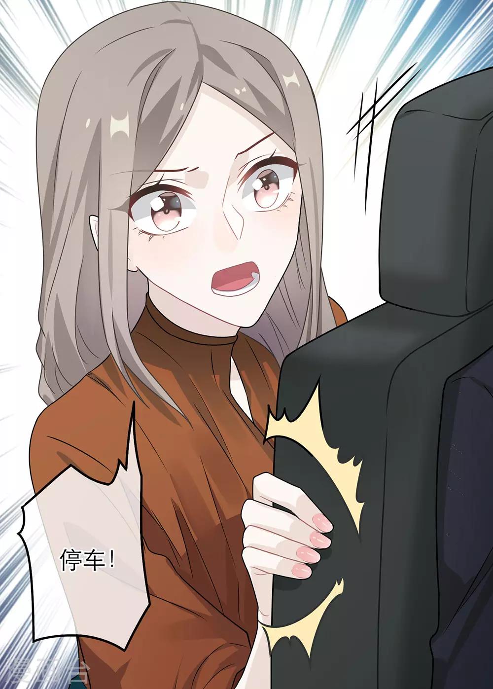 第49话38