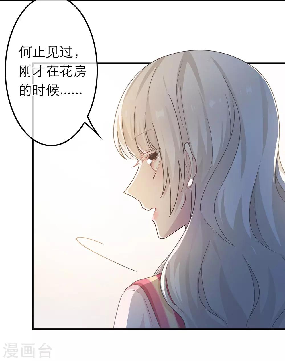 第49话4