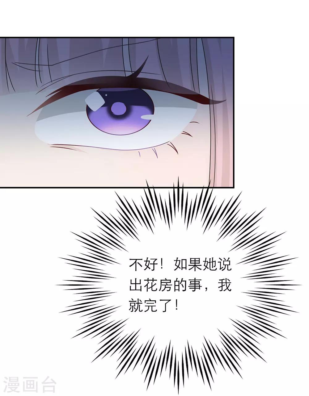 第49话5