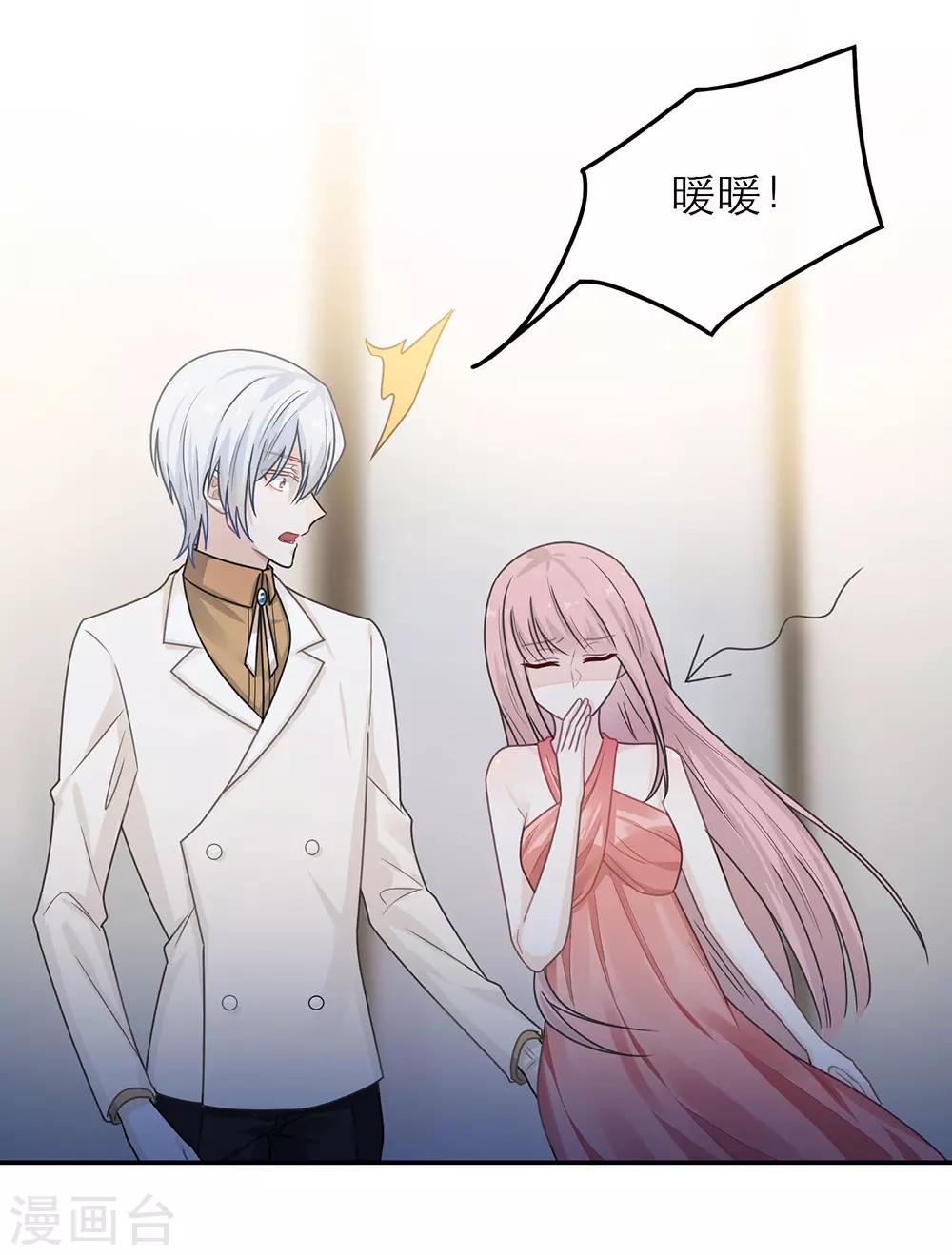 第49话6