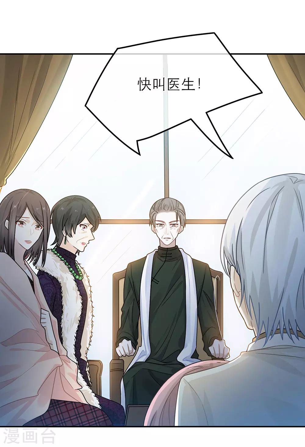 第49话7