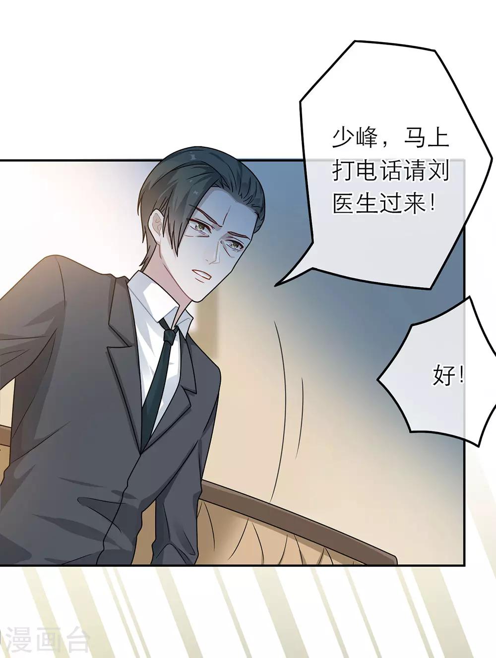 第49话8