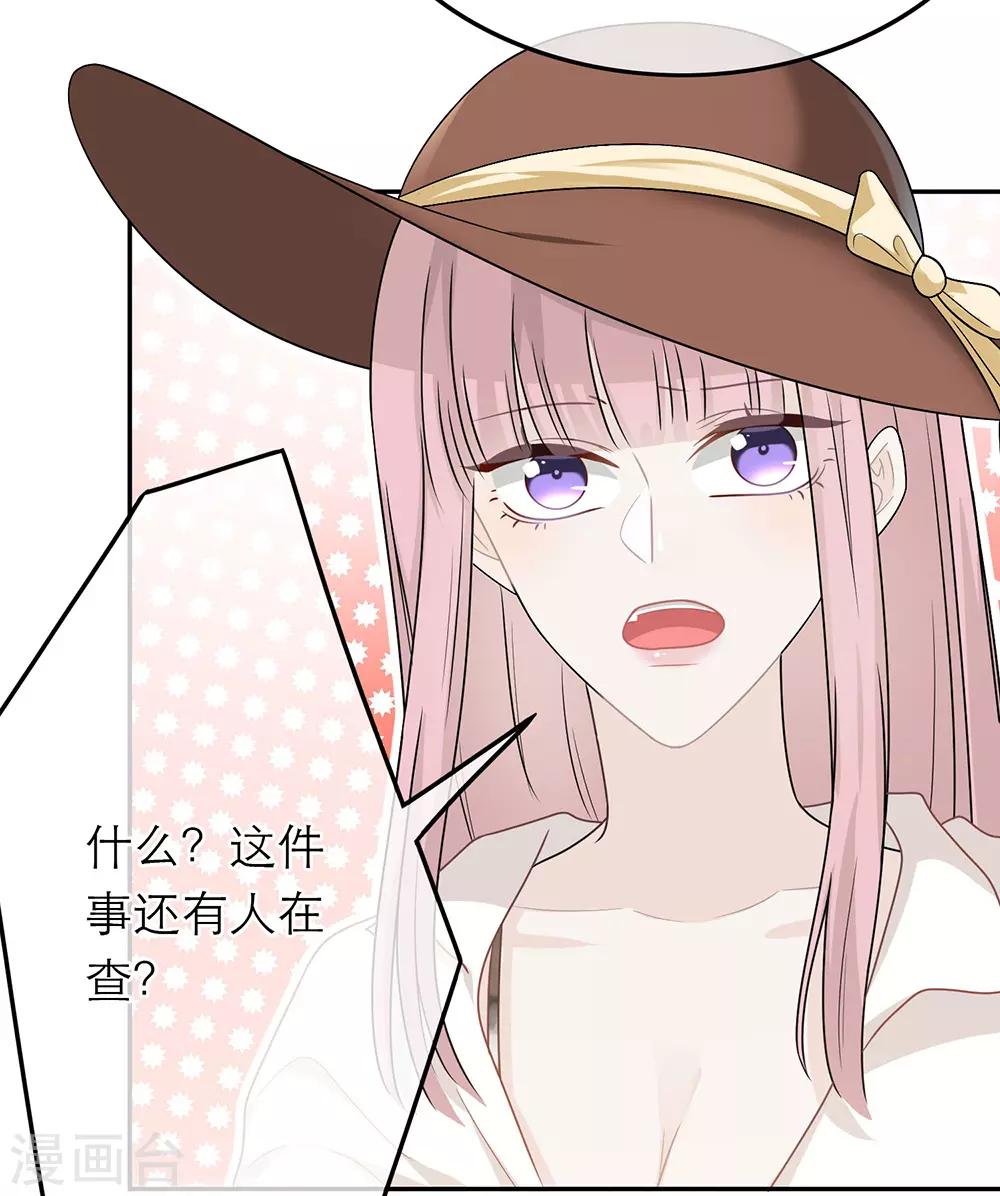 第54话11