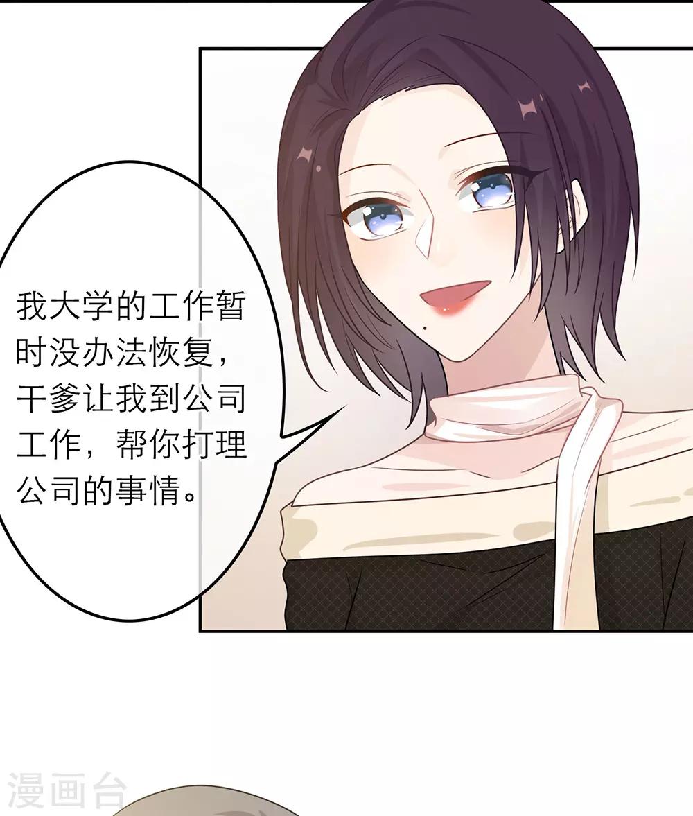 第54话2