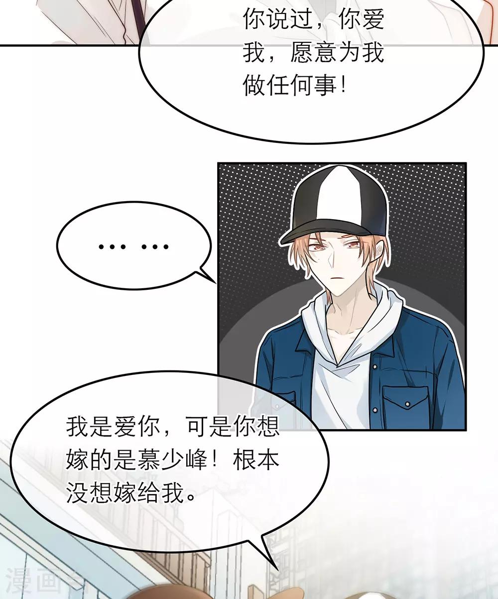 第54话21