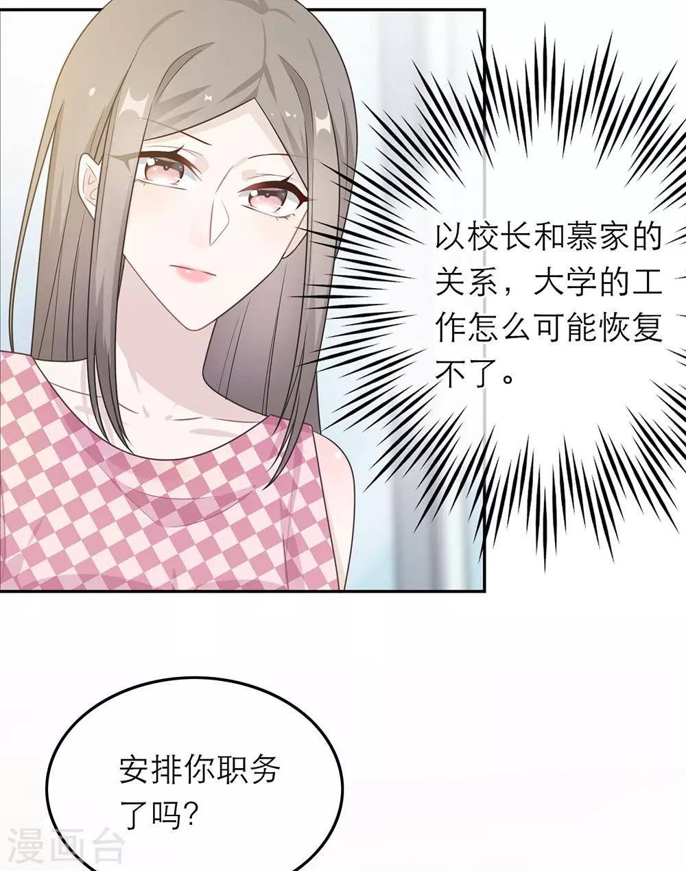 第54话3