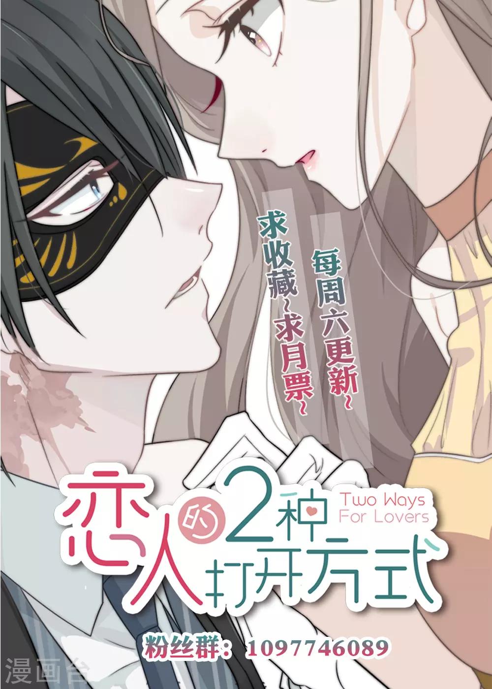 第54话39