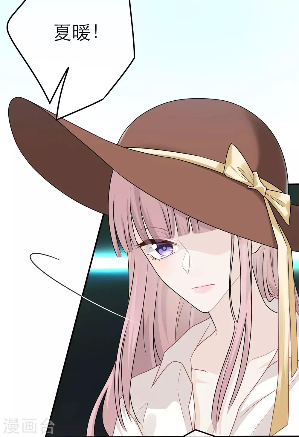 第54话8