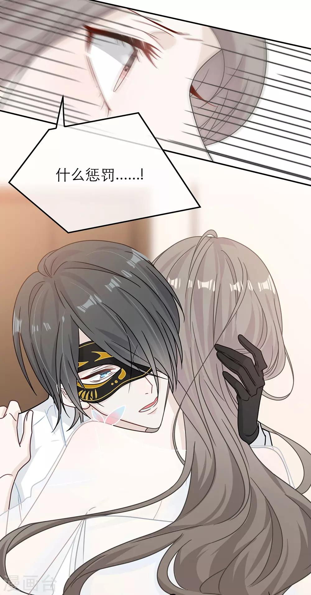 第68话14