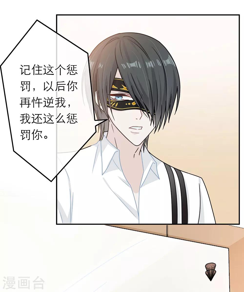 第68话17