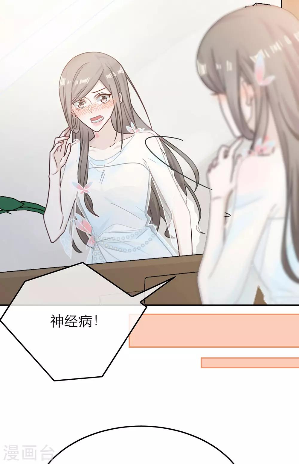 第68话18