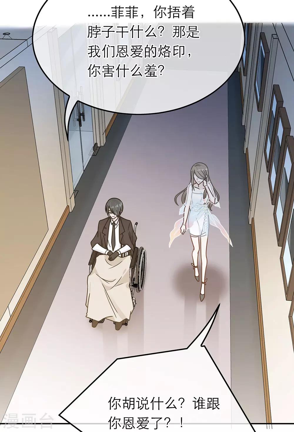 第68话19