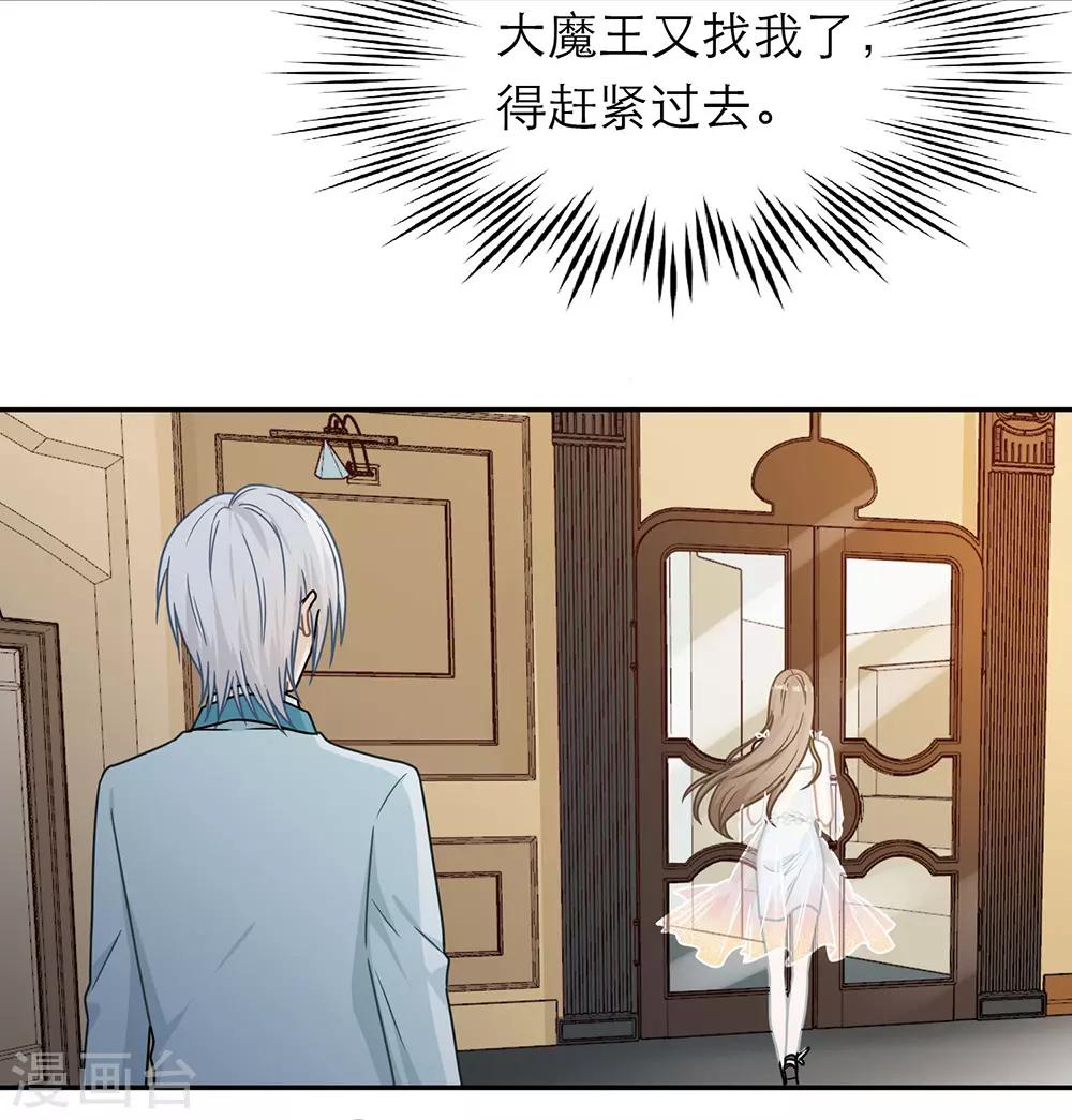 第68话2