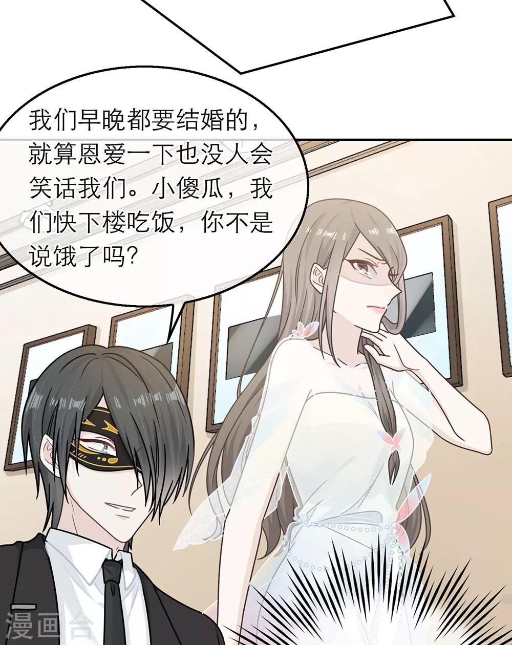 第68话20