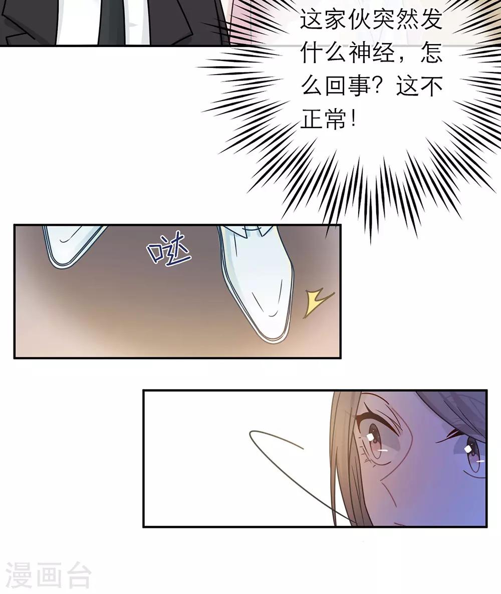 第68话21