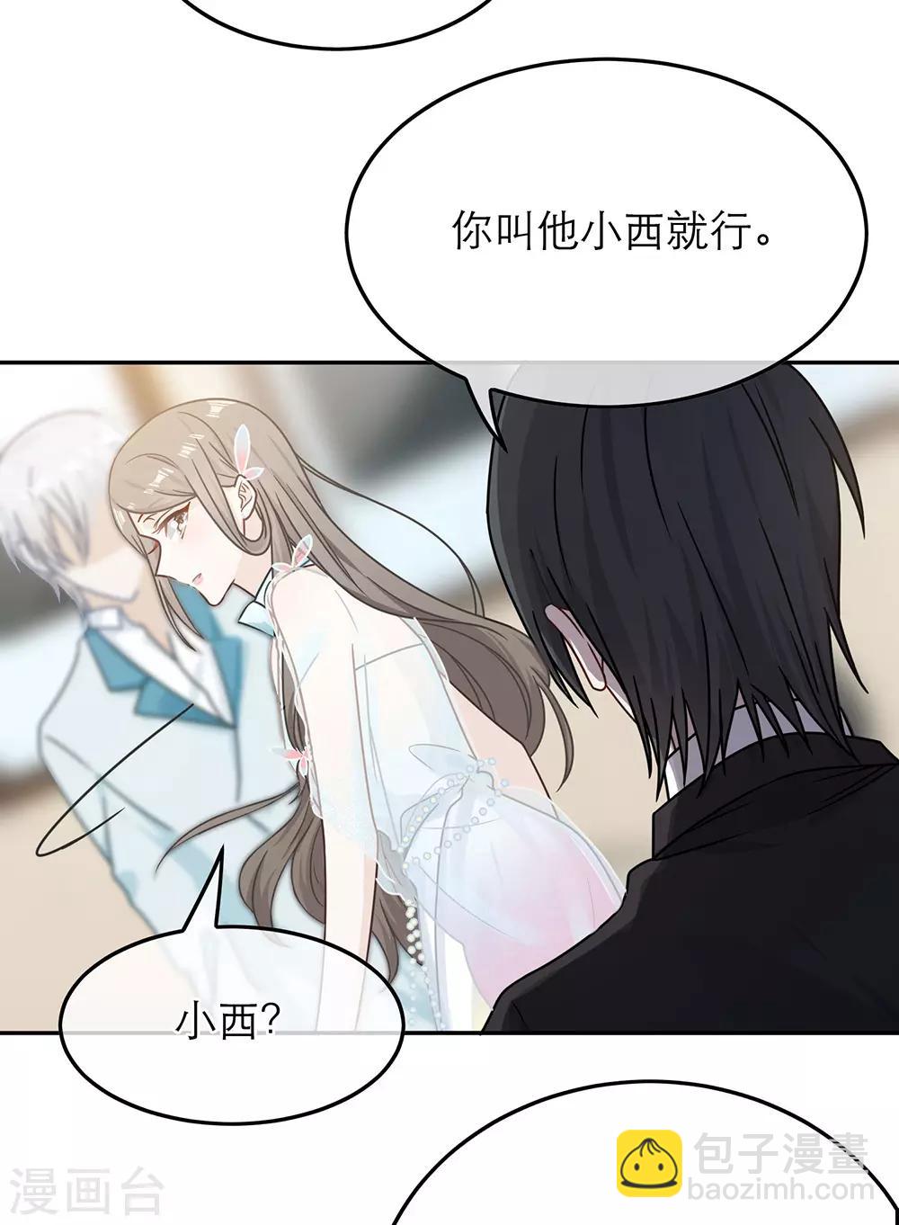第68话24