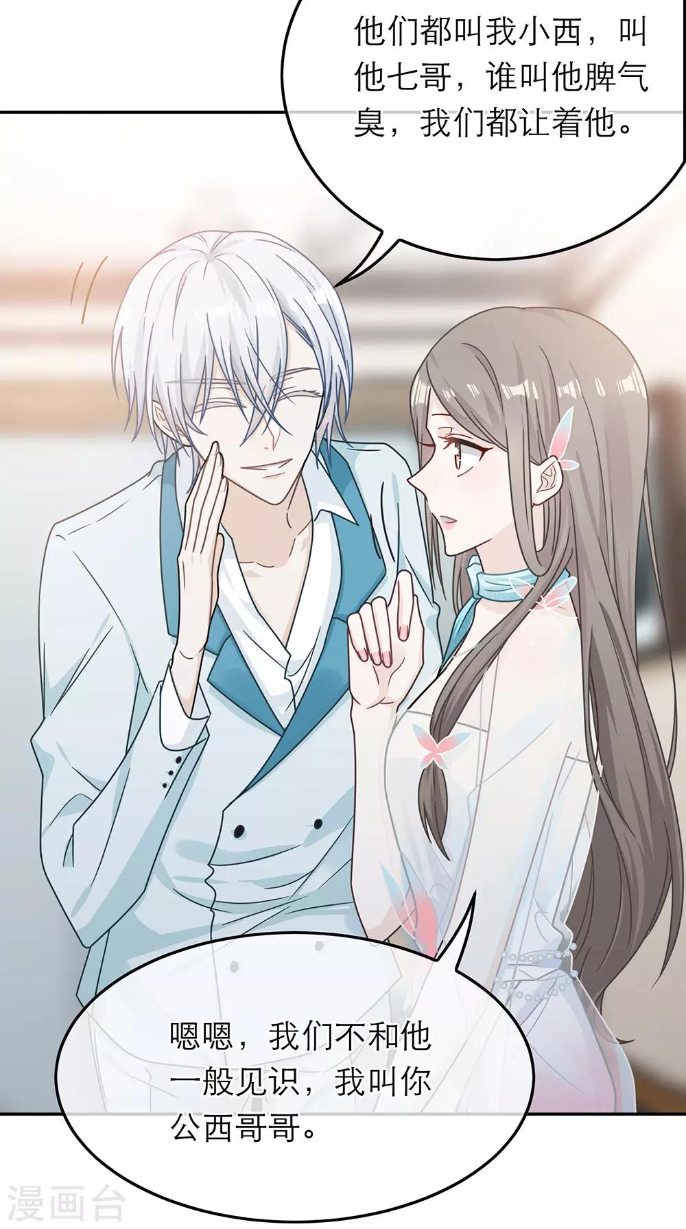 第68话25