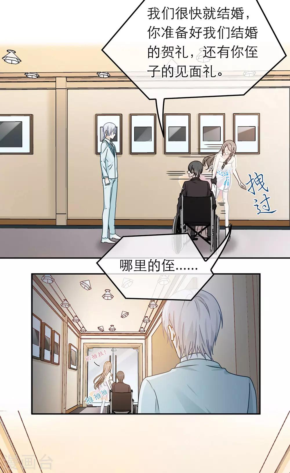 第68话27