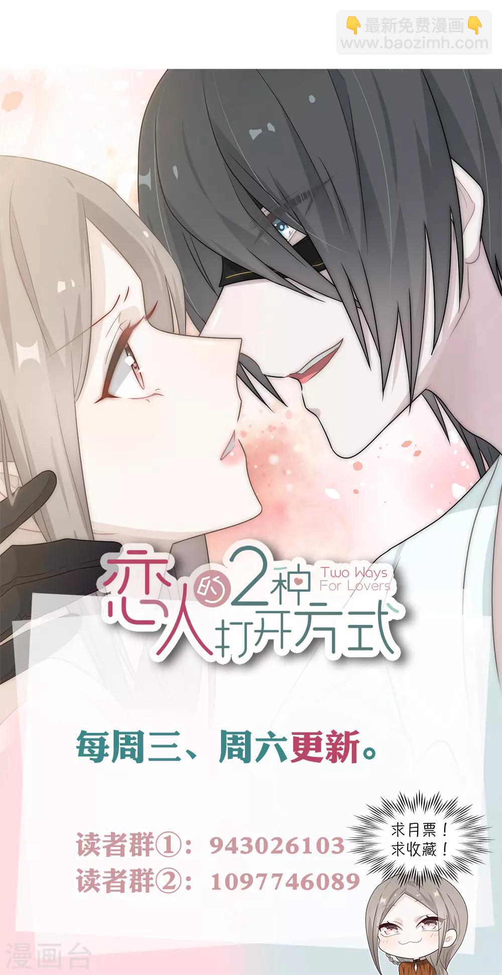 第68话32