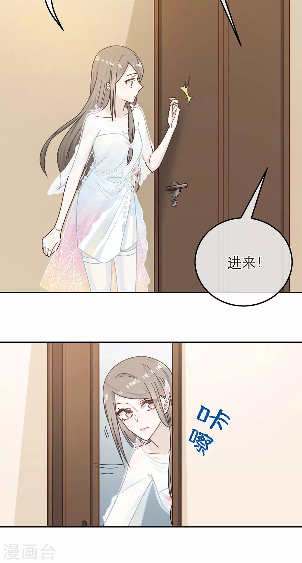 第68话4