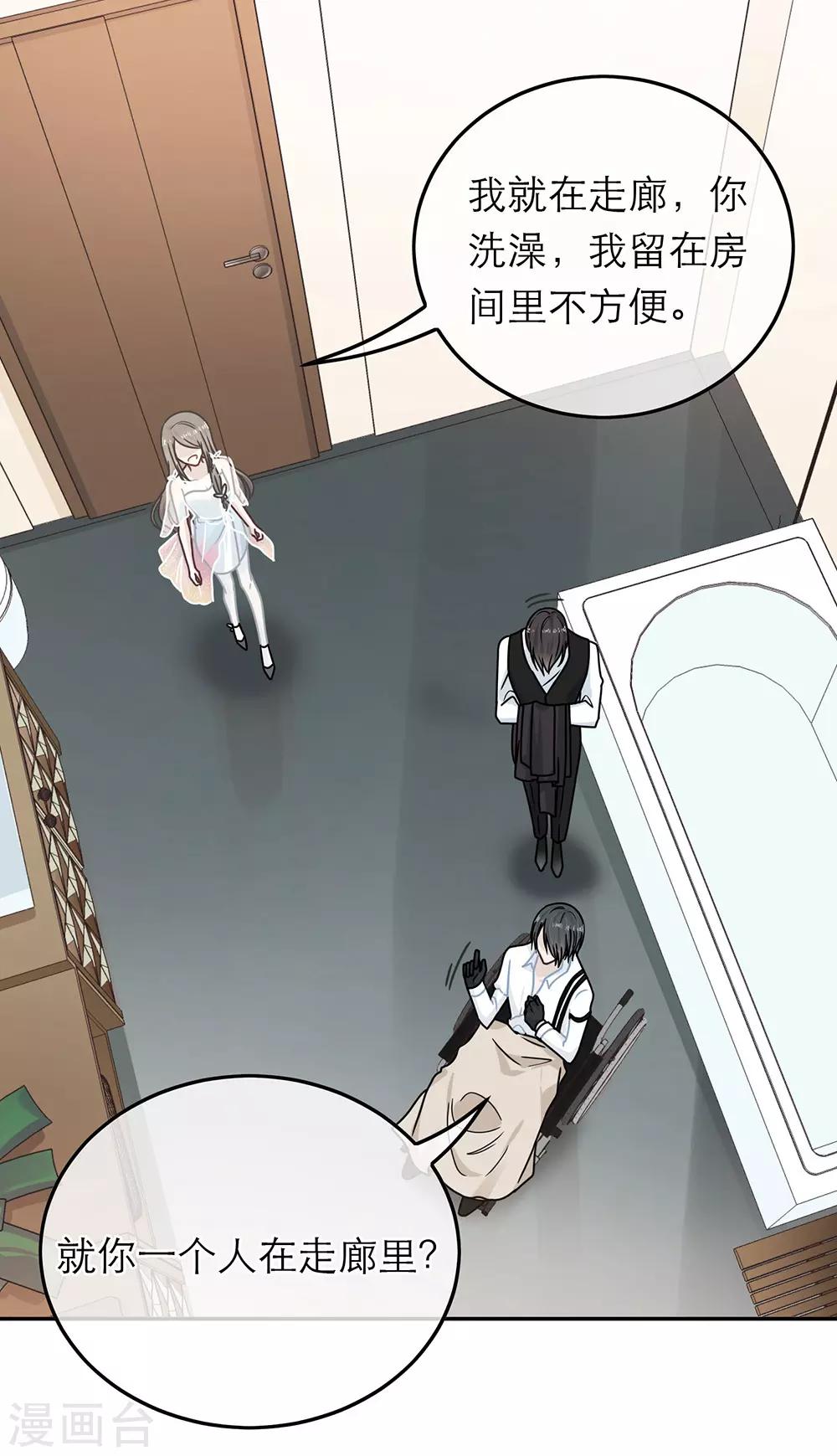 第68话6