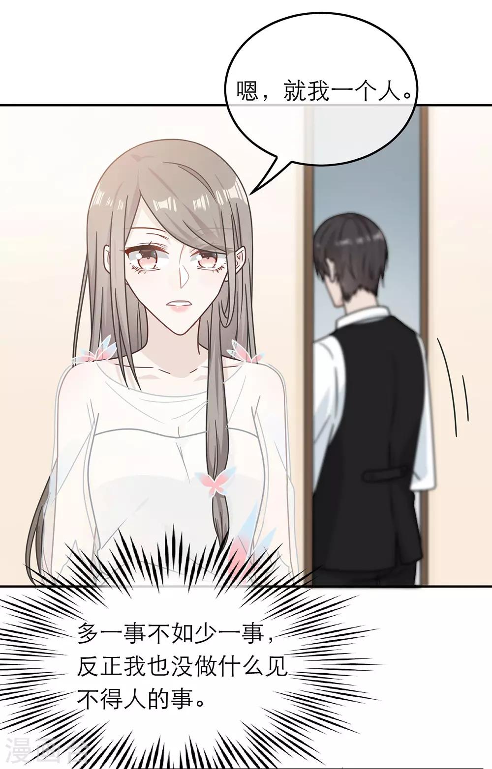 第68话7