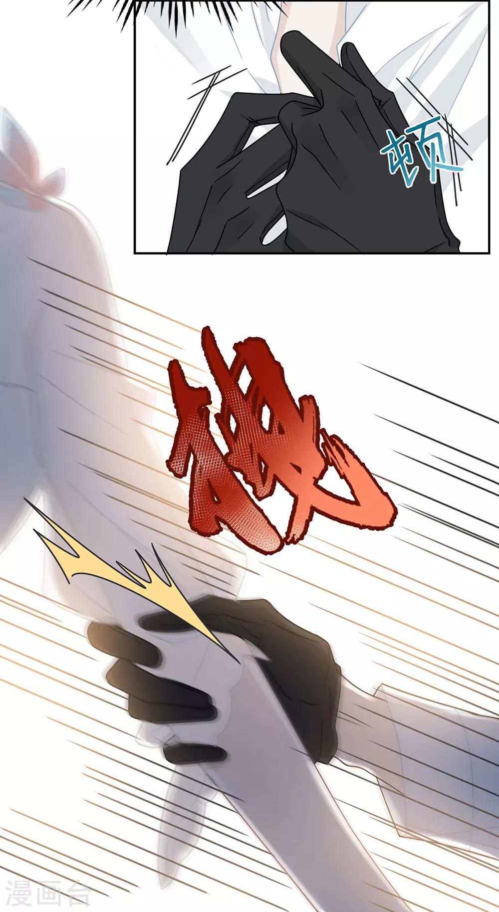 第68话8