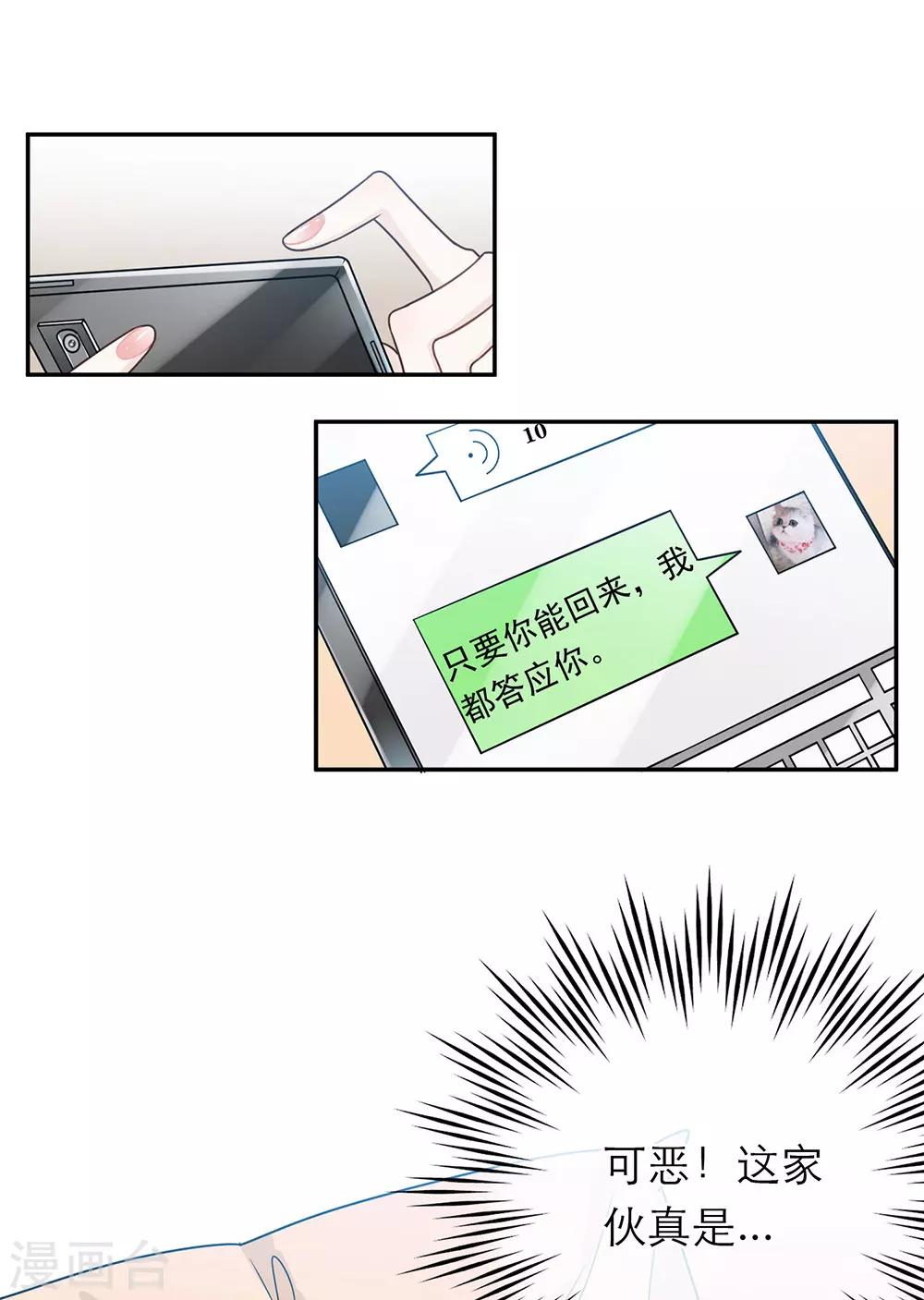 第73话1