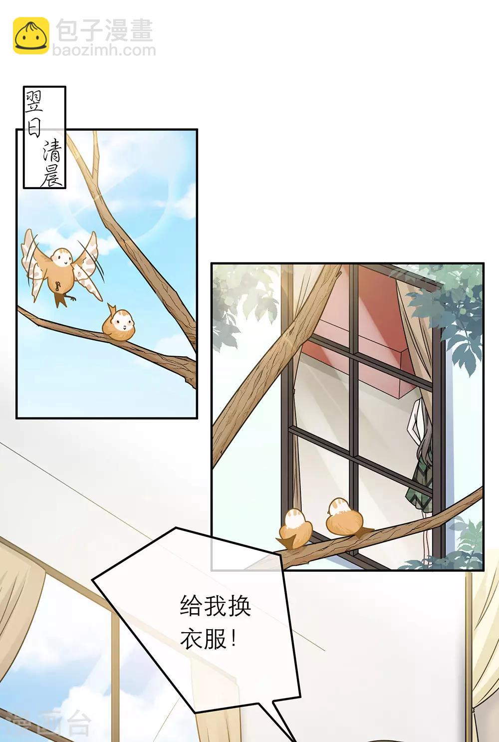 第73话11