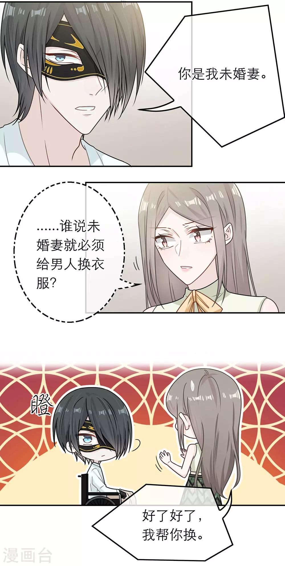 第73话13