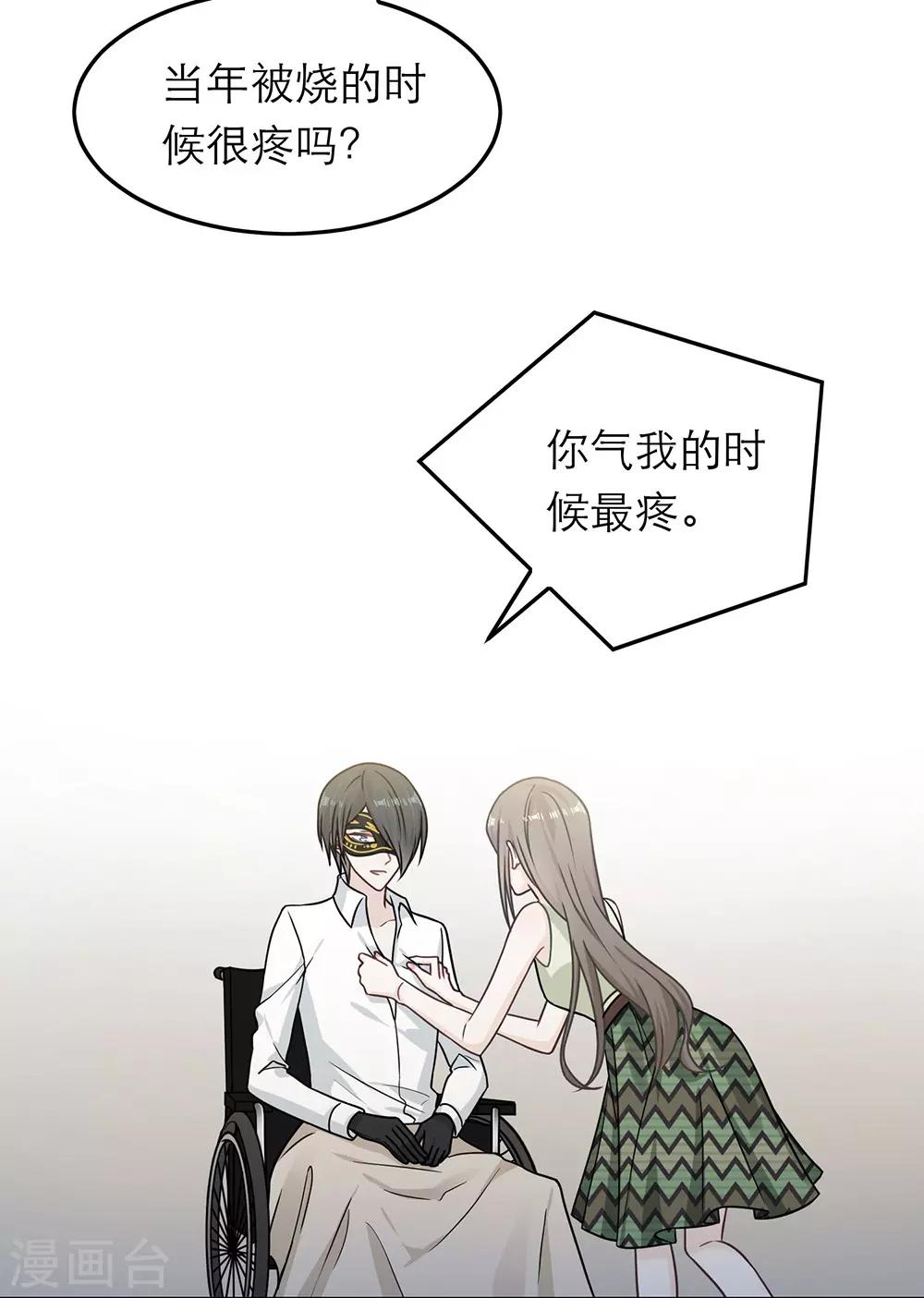 第73话17
