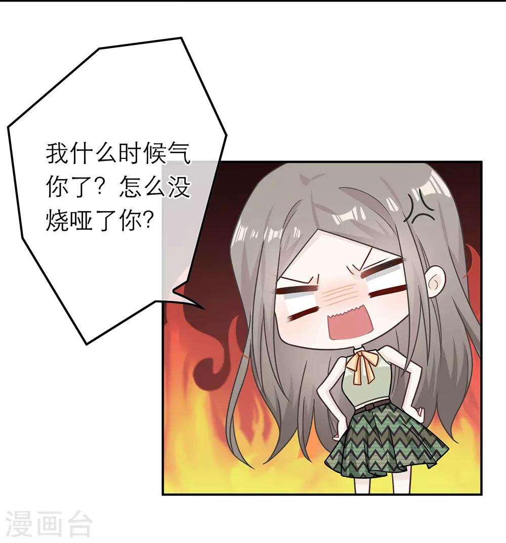 第73话18