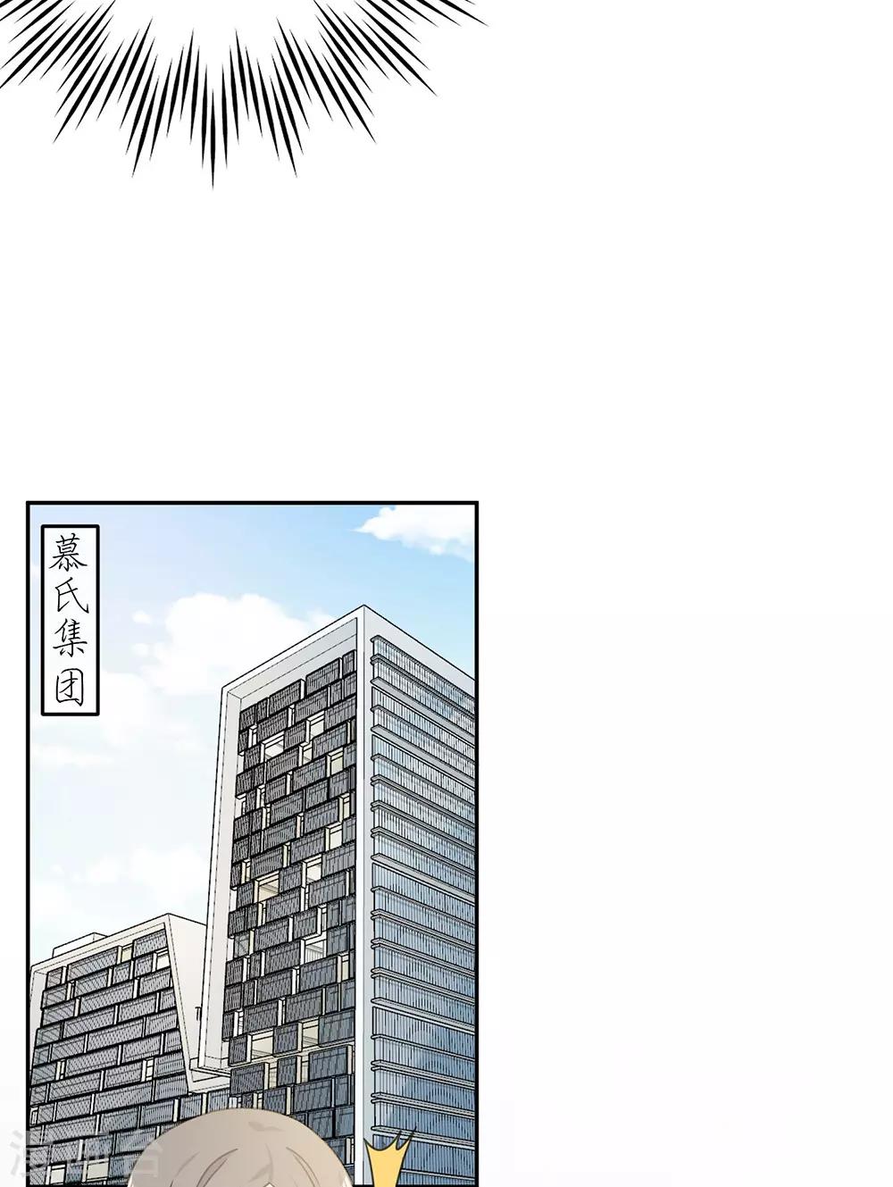 第73话20
