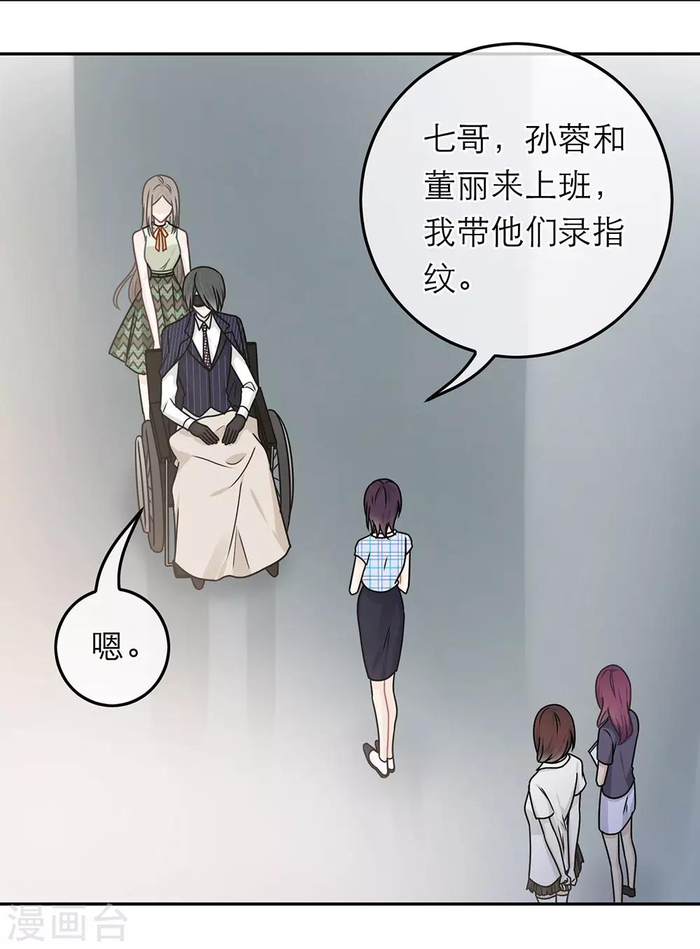第73话22