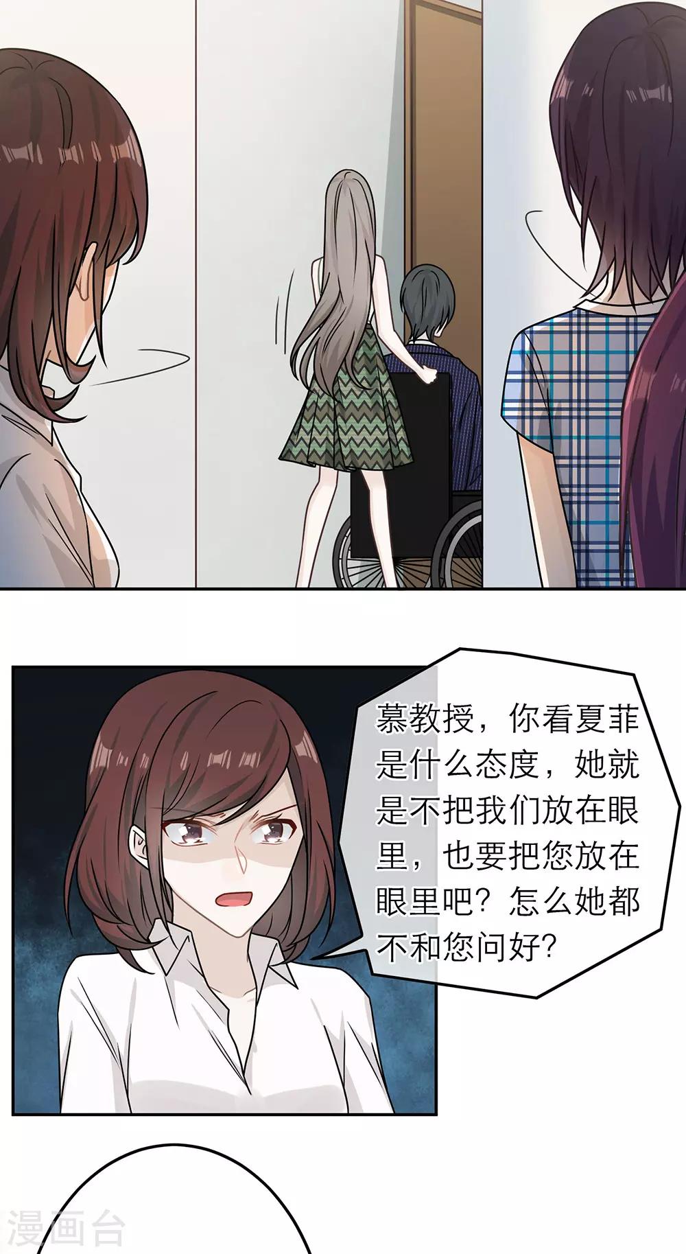 第73话25