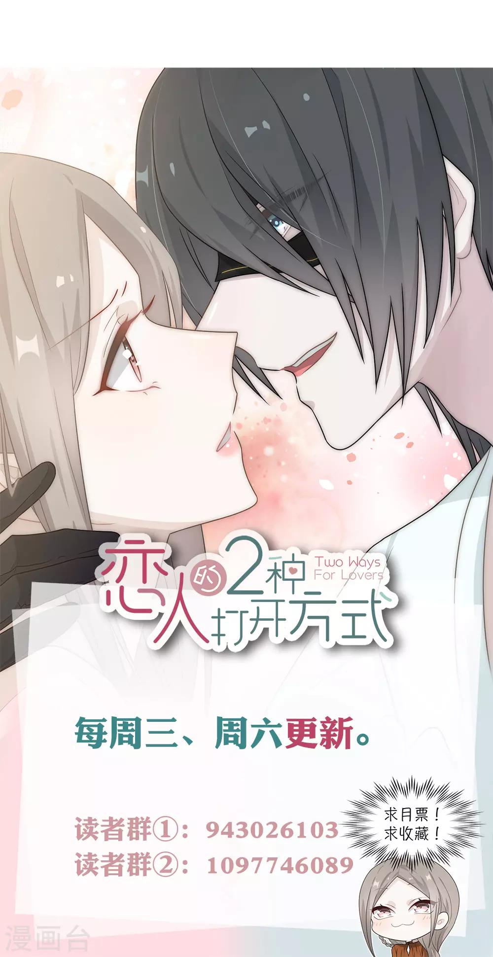 第73话27