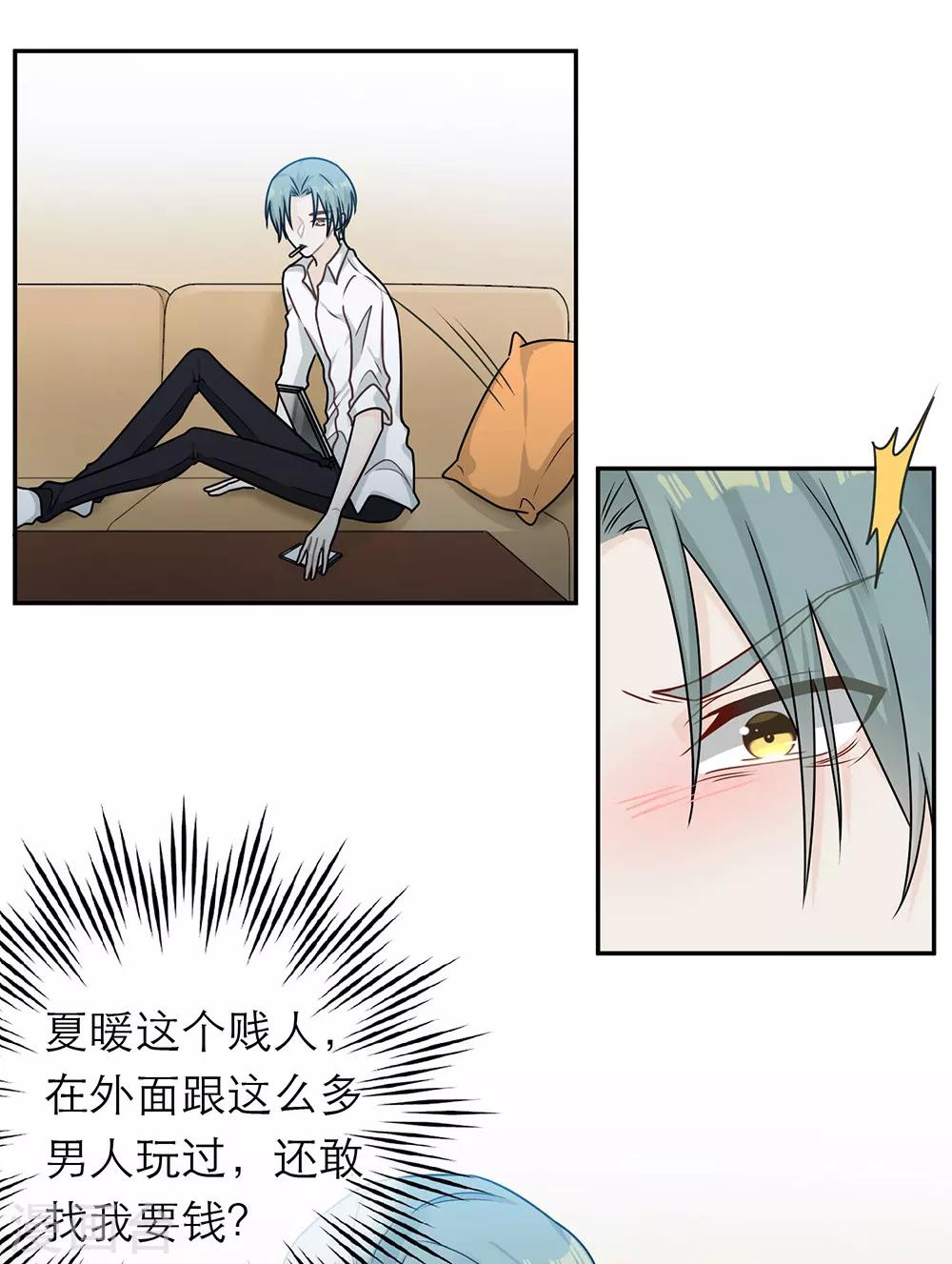 第73话5