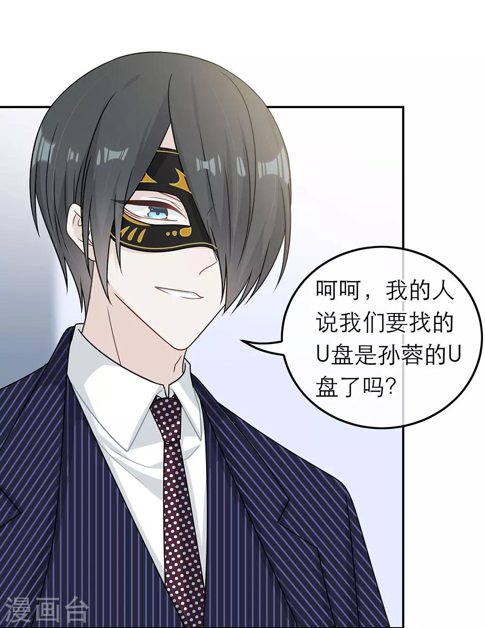 第85话1