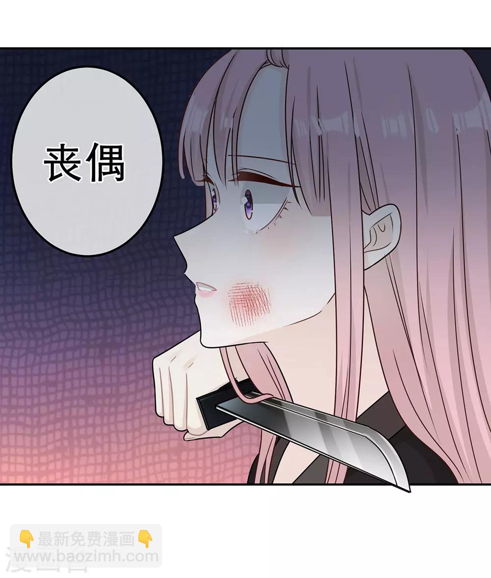 第85话10