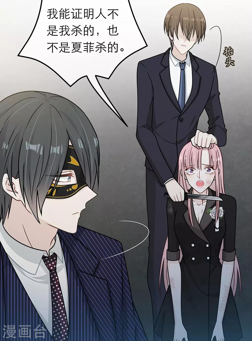 第85话13