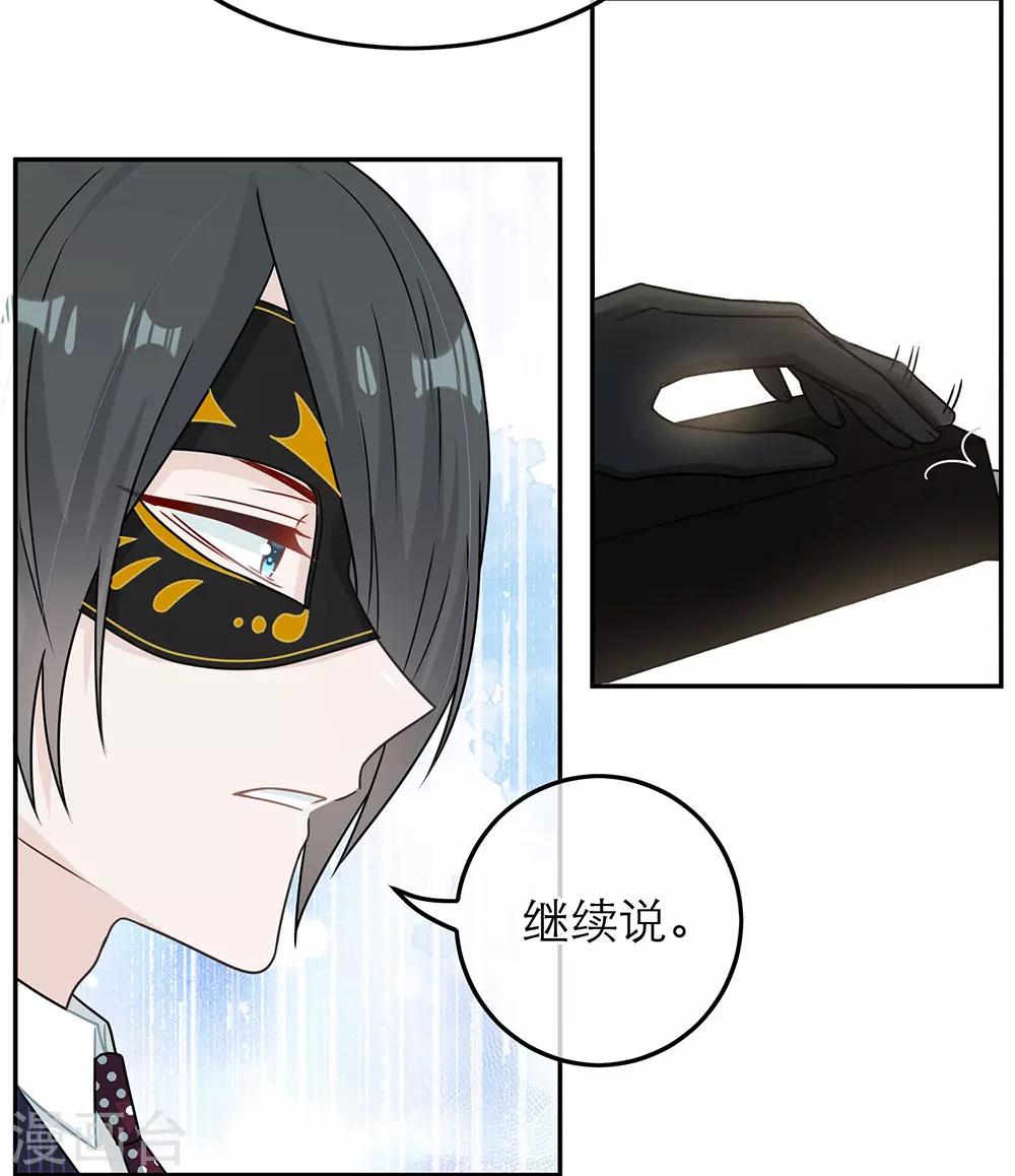 第85话16