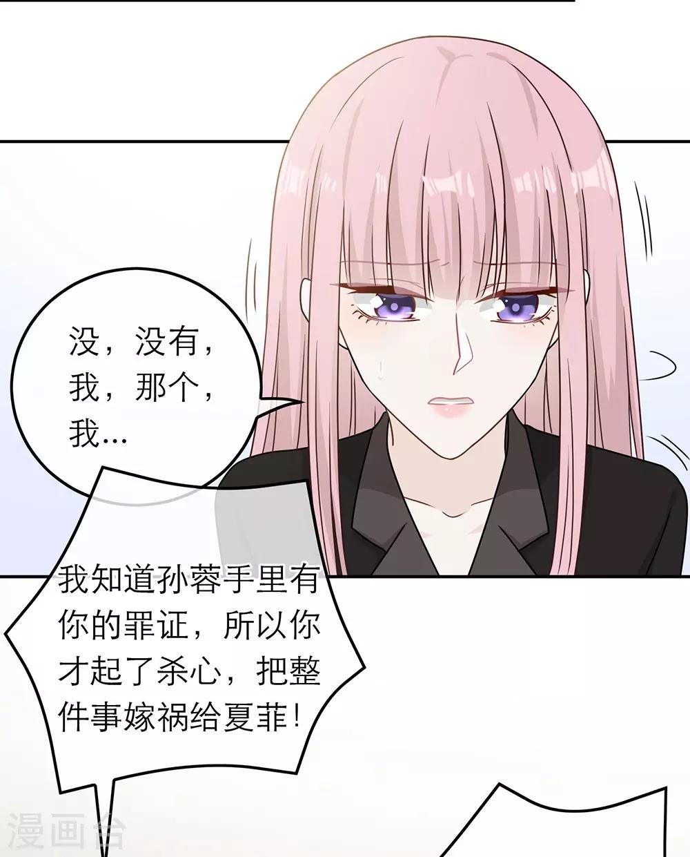 第85话2